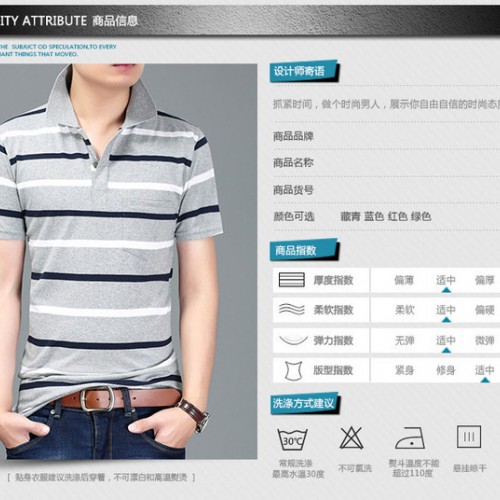 兴旺来工厂生产速干T恤 服装加工厂家批发 ** 短袖T恤批发 休闲运动服批发图2