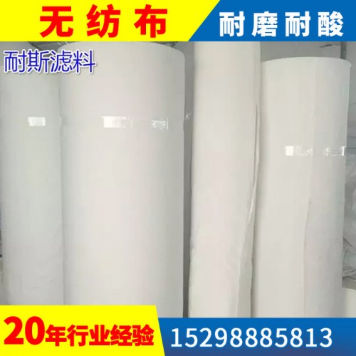 台州直销涤纶针刺毡、PE/PP1UM-200UM、无纺布1MM-30MM图3