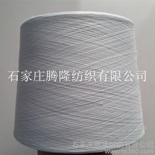 供应全涤仿大化40支涤纶纱