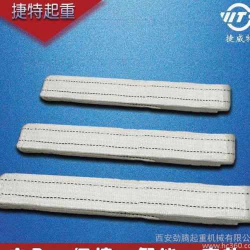 **吊装带白色扁平涤纶材质专业生产酸洗吊装带规格齐全图3