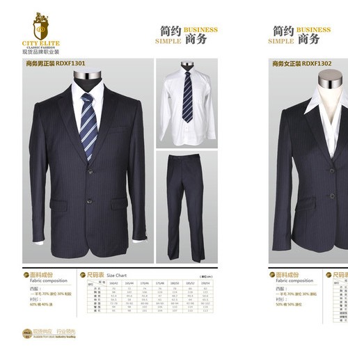 天津职业装、商务西服、酒店宾馆服装，前台礼仪门童服装加工定做。领带领花现货批发！图2