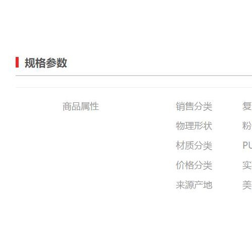 【万水化工商城】供应PU无酚型文胸专用抗氧剂F617 复合抗氧剂 免费拿样 防老化剂防黄剂 实惠型 马蹄莲图4