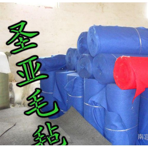 涤纶针刺毡 保温针刺毛毡 针刺化纤毛毡 涤纶针刺毡 滤袋针刺毡图3