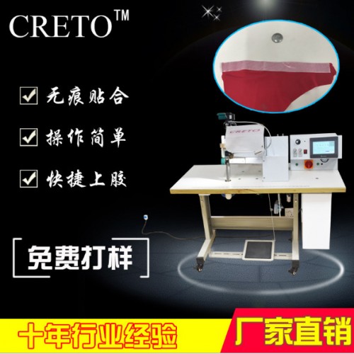 ** 供应服装加工设备 内衣内裤贴胶 瑜伽服运动服上胶图4