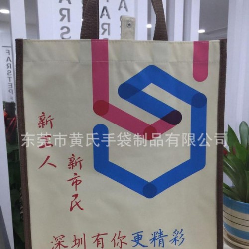 牛津布袋定做/600D尼龙袋定制/牛津布广告袋定做 涤纶环保图3