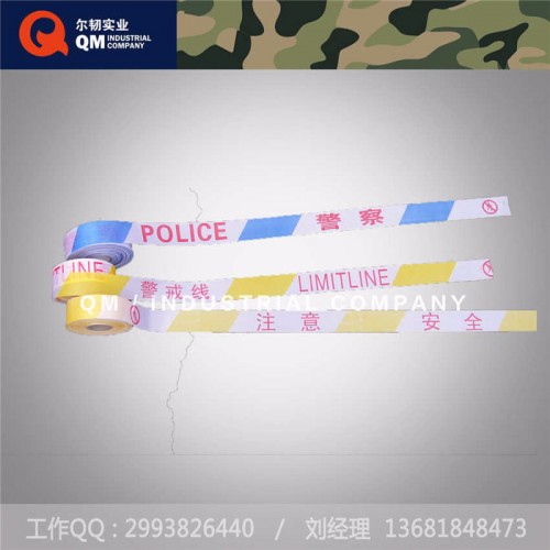 光缆涤纶布警示带，黄白警示带，红白警示带图2