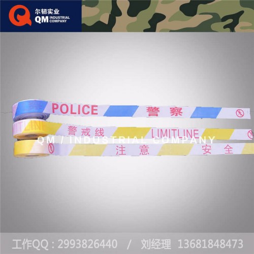 光缆涤纶布警示带，黄白警示带，红白警示带图4