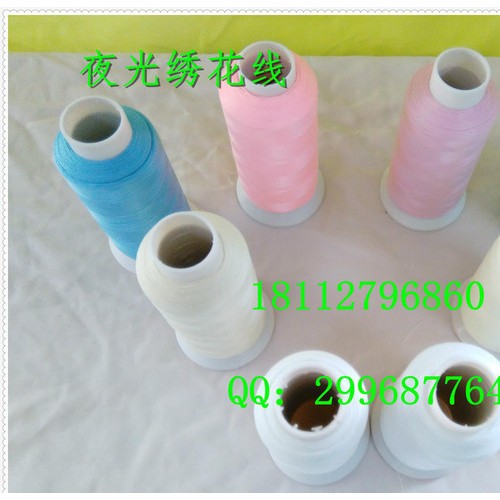 夜光线 夜光丝 夜光涤纶绣花线 大量现货 150D*2 工厂图2