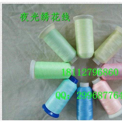 夜光线 夜光丝 夜光涤纶绣花线 大量现货 150D*2 工厂图3