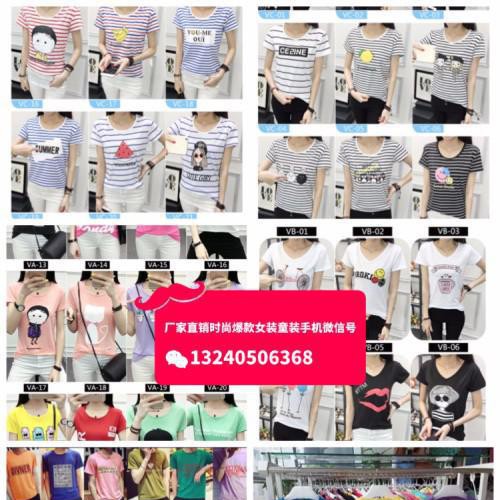 山东济南十元以内T恤衫服装地摊货源批发夏季厂家清仓几块钱纯棉全棉地摊甩卖男女短袖T恤衫批发图5