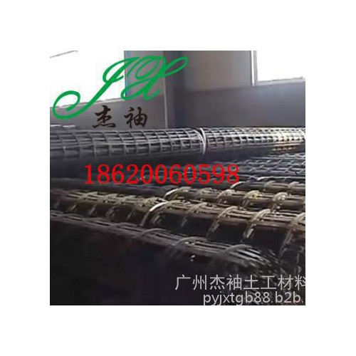 杰袖JXDLJB-200 国标200KN涤纶经编土工格栅经久耐用图5