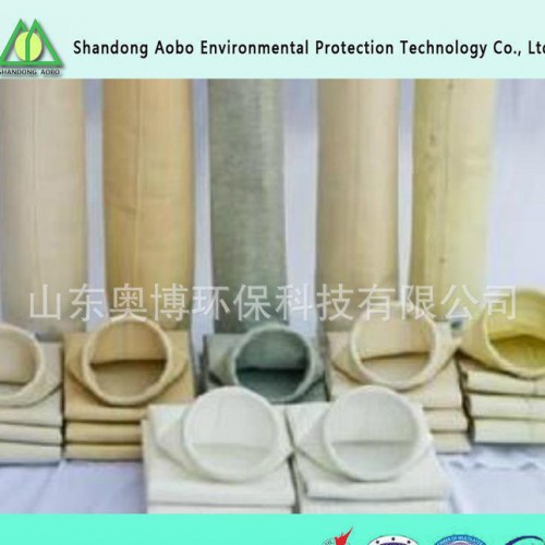 奥博环保    工业除尘用  耐酸碱  涤纶除尘滤袋、  滤料