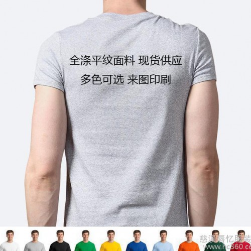 特价 直销短袖圆领涤纶广告衫 男式短袖 广告衫 针织衫图2