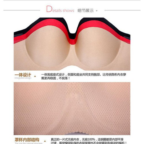 新款半件围一片式隐形内衣 无钢圈文胸 硅胶隐形文胸加厚聚拢图1