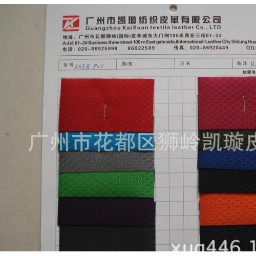 840D牛津布 840D小双股PVC 840D涤纶 840D图2