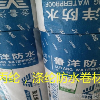 生产各种规格型号的聚乙烯涤纶防水卷材国标