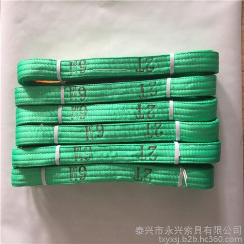永兴索具1米 -10米 彩色涤纶吊装带 环形吊装带 双扣吊装带 起重吊装带专业定做 涤纶吊装带**批发图6