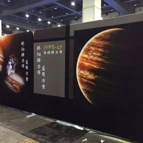 海宁骄阳热升华经编2面弹力布展示布背景布 涤纶图3
