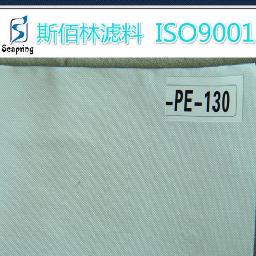 厂价天台高精度 超薄 药厂 食品级离心机专用涤纶130滤布