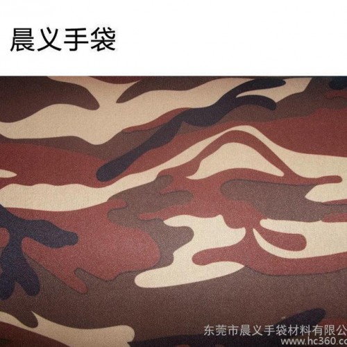 **推荐 97%涤纶高弹印花莱卡布图1