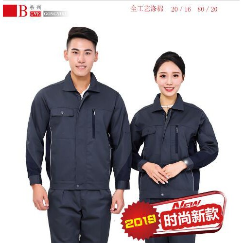衣人**_防静电工作服_化工油气安全生产防静电服装_支持防静电检测！图8