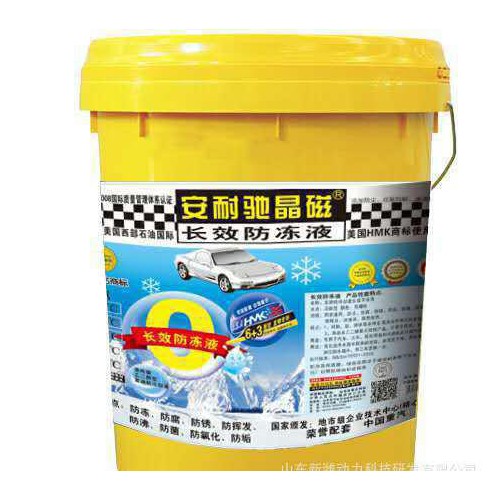 安耐驰晶磁涤纶级乙二醇-25℃  FD-2 18KG 润滑油生产图2