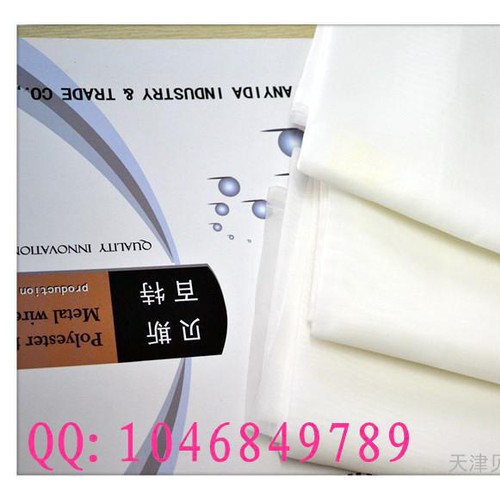 供应长期供应ANYIDA涤纶聚酯印刷网批发价出售高质量图2