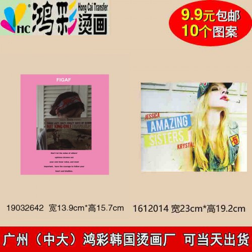 港口区防城区广州中大鸿彩韩国烫画个性化定制当天出货烫画厂家 夜跑反光鞋标烫印 运动服夜光跑步专用反光标热转印图5