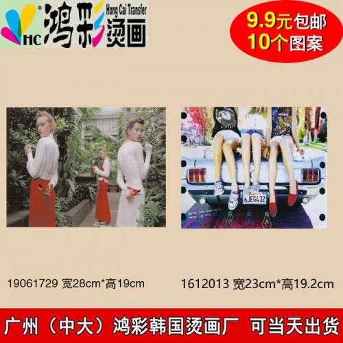 港口区防城区广州中大鸿彩韩国烫画个性化定制当天出货烫画厂家 夜跑反光鞋标烫印 运动服夜光跑步专用反光标热转印图3