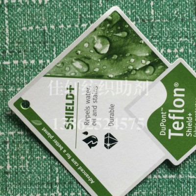 直销 硅油柔软剂 涤纶纺织柔软剂JX-330C手感柔软蓬松