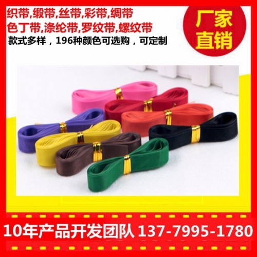 厦门集美涤纶织带工厂图5