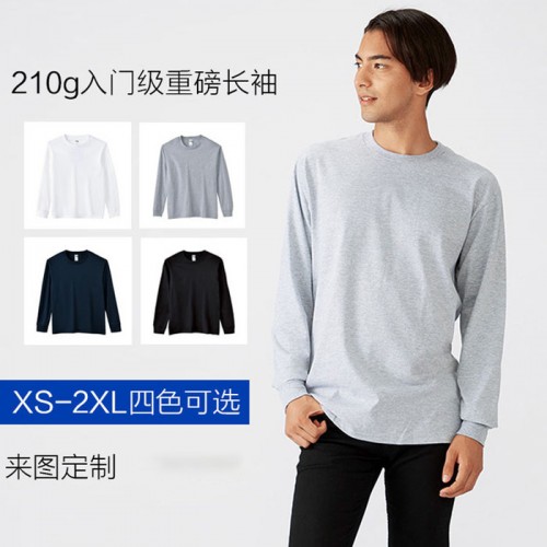 秋款长袖t恤定制 纯色圆领打底休闲上衣批发 简约纯棉广告衫t恤定制 团体运动服** 企业广告衫批发图2