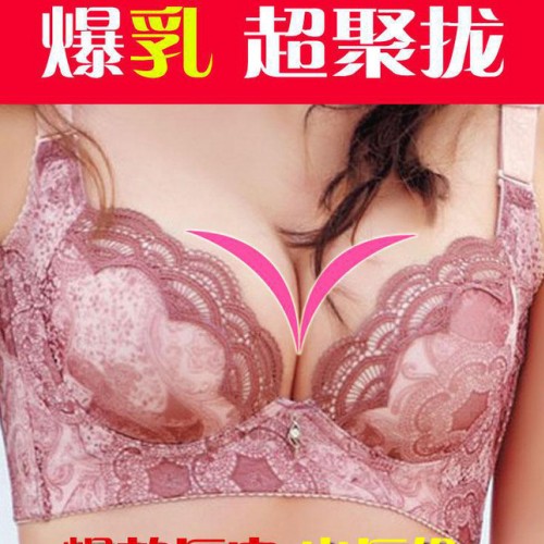 水溶 虾肉色文胸 柔珠精油水袋 宫廷刺绣聚拢调整型文胸一件代发图1
