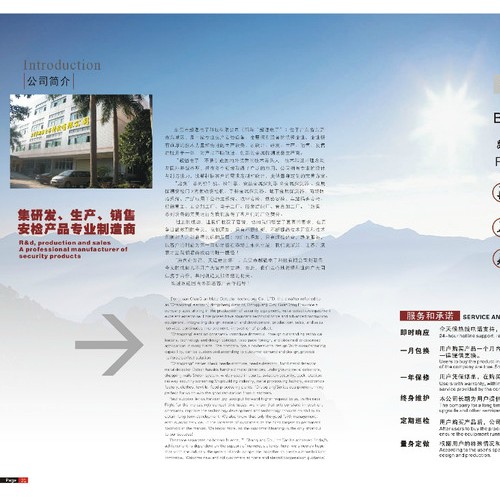 供应平台检针器，小件服装、毛绒、领带、毛巾、围巾、袜子、拉链图2