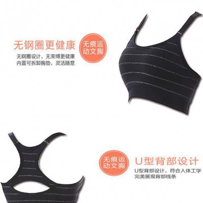 2015新款 专业运动内衣 背心式无钢圈跑步健身运动文胸 瑜伽文胸