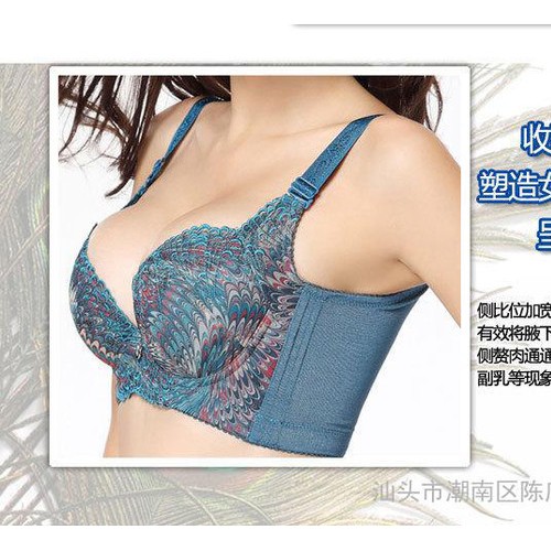 **女王 低鸡心聚拢收副乳内衣 集中上托调整型**文胸批发