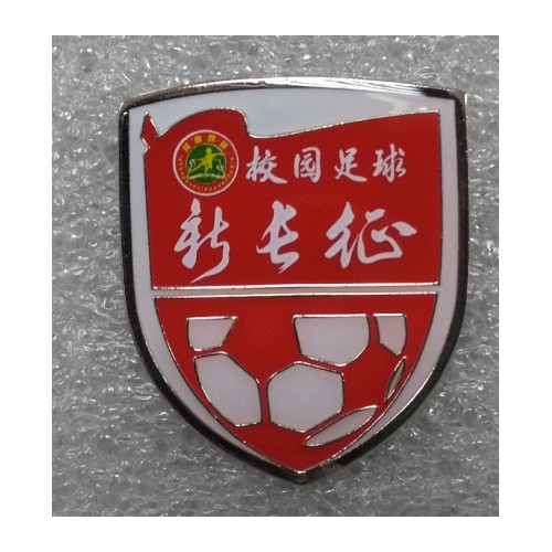 北京定制订做胸针徽章袖扣领带夹帽徽奖章胸牌工作牌等图1