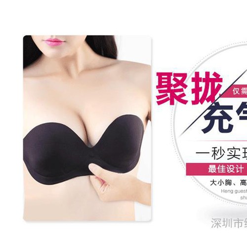 波波小美调节型充气式隐形文胸无肩带无约束调节胸型BWX-001图3