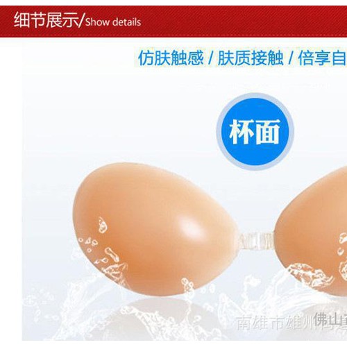 新娘婚纱必备隐形前扣硅胶文胸无肩带乳贴　ＡＢＣ杯四分之三图3