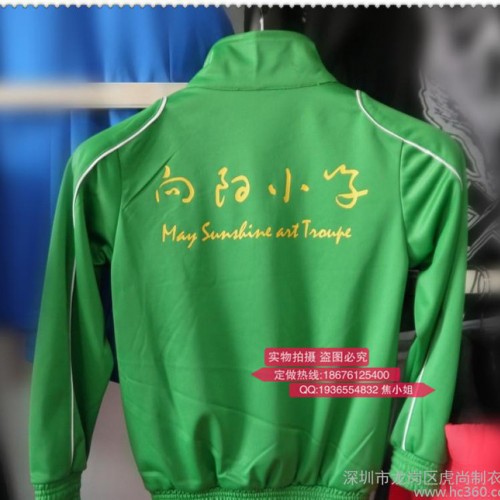 金光绒中小学生运动校服定做秋冬男女运动服套装拉链外套图1