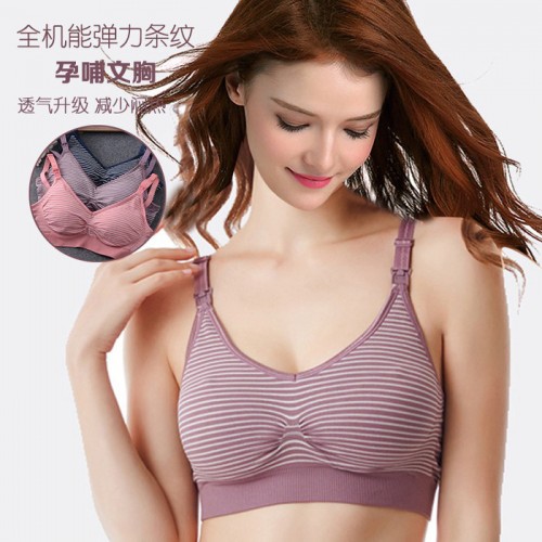 嫏之孕 91049无缝哺乳文胸孕妇妈咪无缝上开扣哺乳喂奶内衣无钢圈条纹文胸罩衣服图3