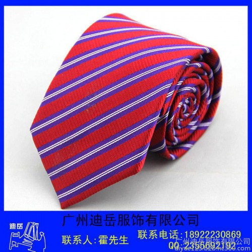 职工领带定做 保安领带 银行领带 真丝提花领带订制图2