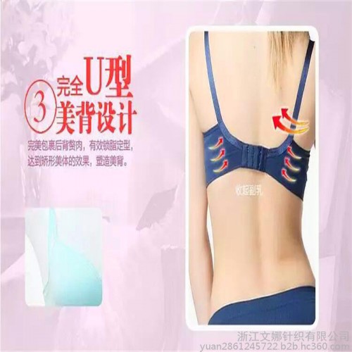 批发运动文胸，定做加工价格低，高效高质量！图7