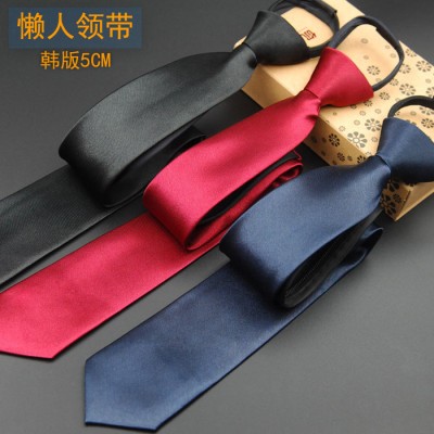 英伦5CM懒人拉链领带 男士正装商务窄领带易拉得韩版时尚小领带