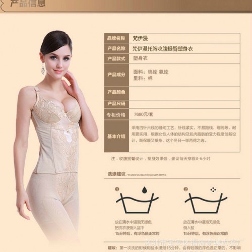 微曼VIMAN长文胸梵伊漫产后瘦身收副乳身材管理器直销图2