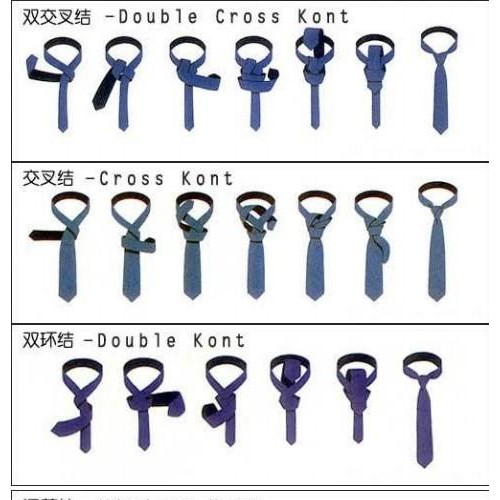 供应acces-陆跨8*3.4*145陆跨服饰-供应领带(批发零售）图3