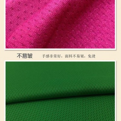 山东网眼布运动服t恤面料全棉面料