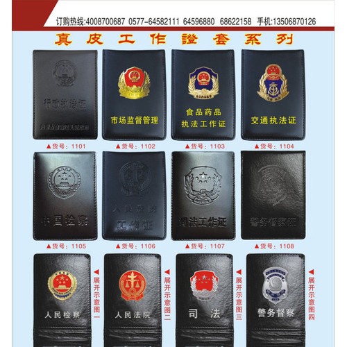 标志领带图3