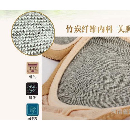 纤姿婍2015调整型聚拢侧收副乳女士文胸竹碳纤维乳罩8193图3