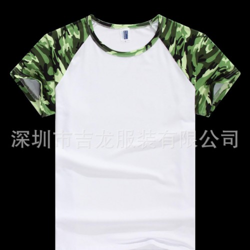 迷彩插肩圆领衫适合班服运动服活动服来图印花 圆领班服图3